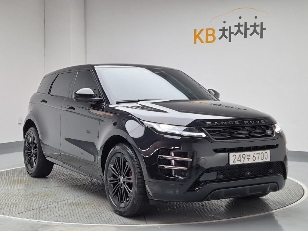 Land Rover Range Rover Bike - Vista 4