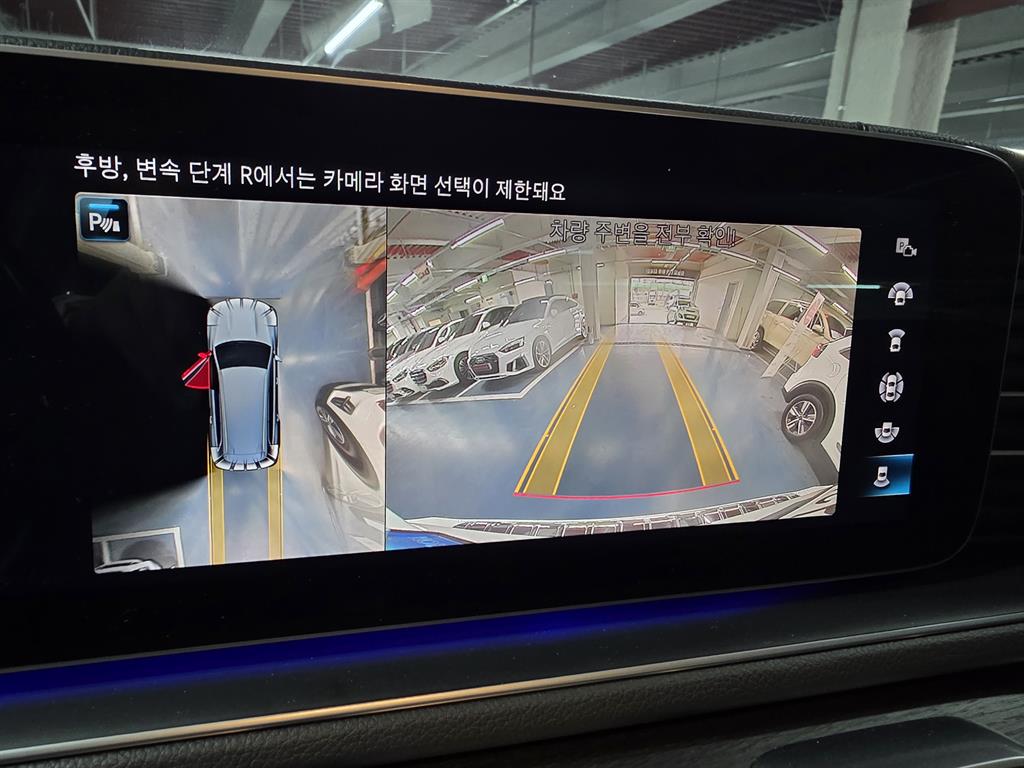 Mercedes Benz GLS Class 2023 Blanco - Importación desde Corea - HF Imports Iquique - Foto 17