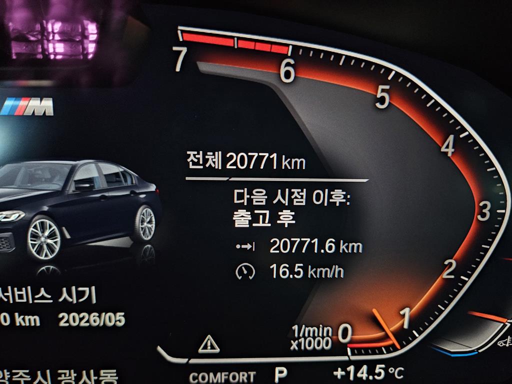 BMW 5 Series 2022 Negro - Importación desde Corea - HF Imports Iquique - Foto 14