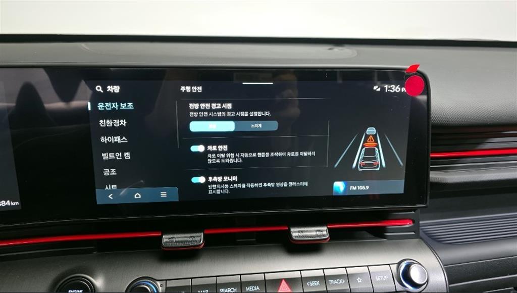 HYUNDAI Kona 2025 Blanco - Importación desde Corea - HF Imports Iquique - Foto 15