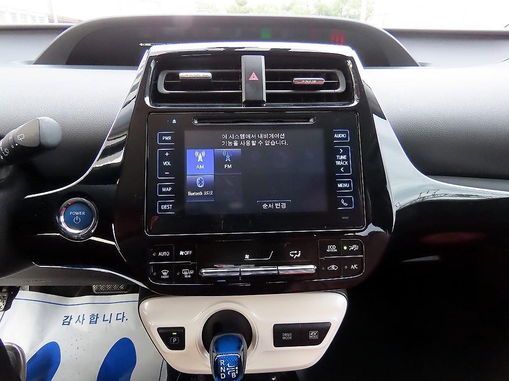 Toyota Prius 2017 Blanco - Importación desde Corea - HF Imports Iquique - Foto 13