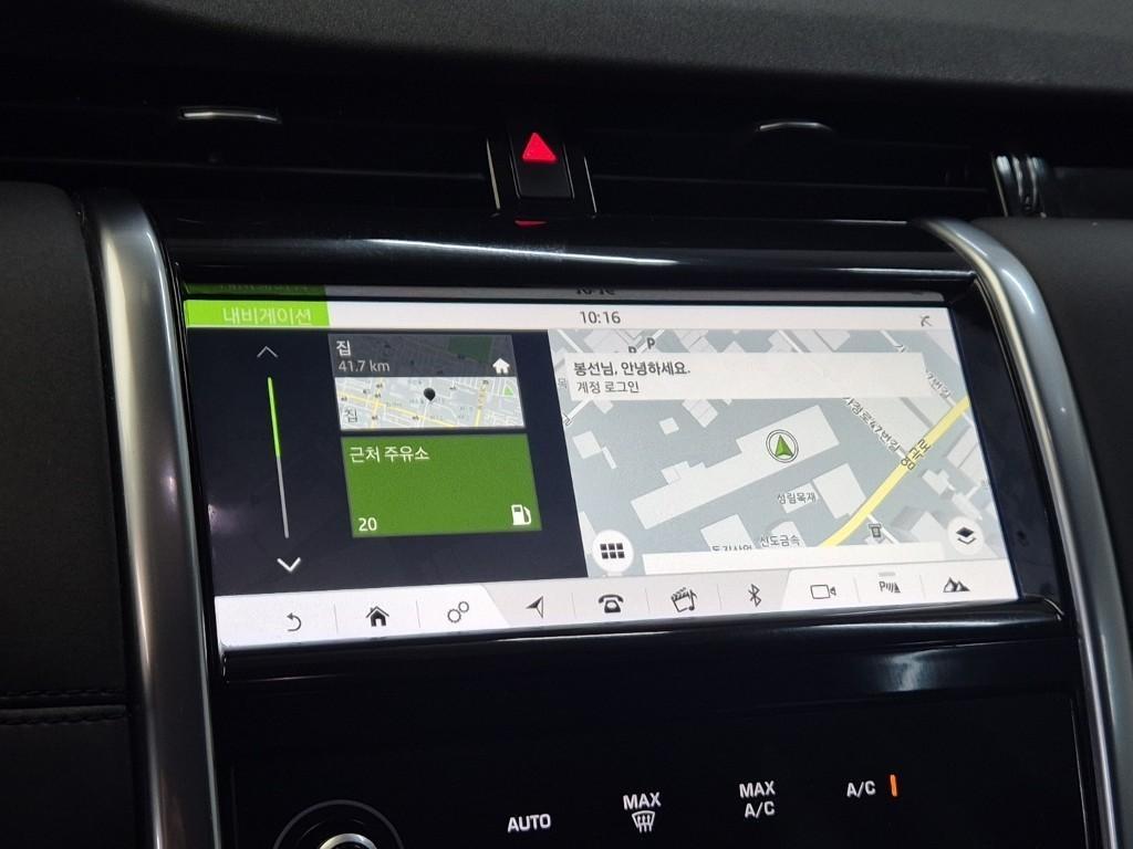 Land Rover Discovery Sports 2020 Negro - Importación desde Corea - HF Imports Iquique - Foto 14