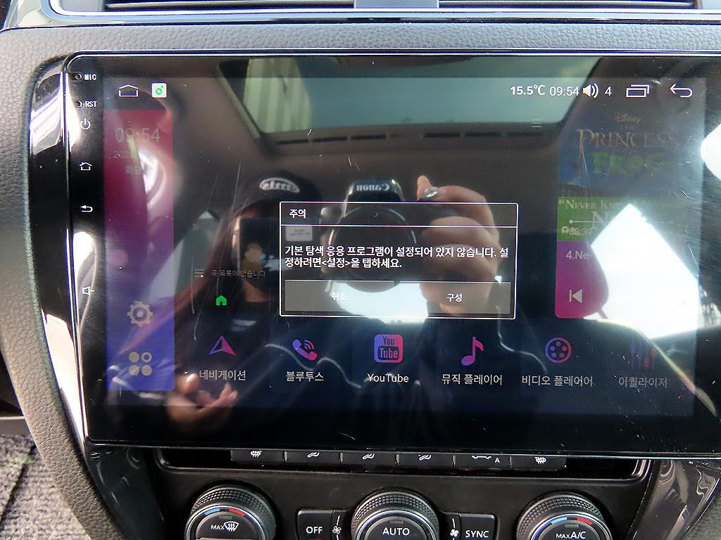 Volkswagen Jetta 2015 Blanco - Importación desde Corea - HF Imports Iquique - Foto 14