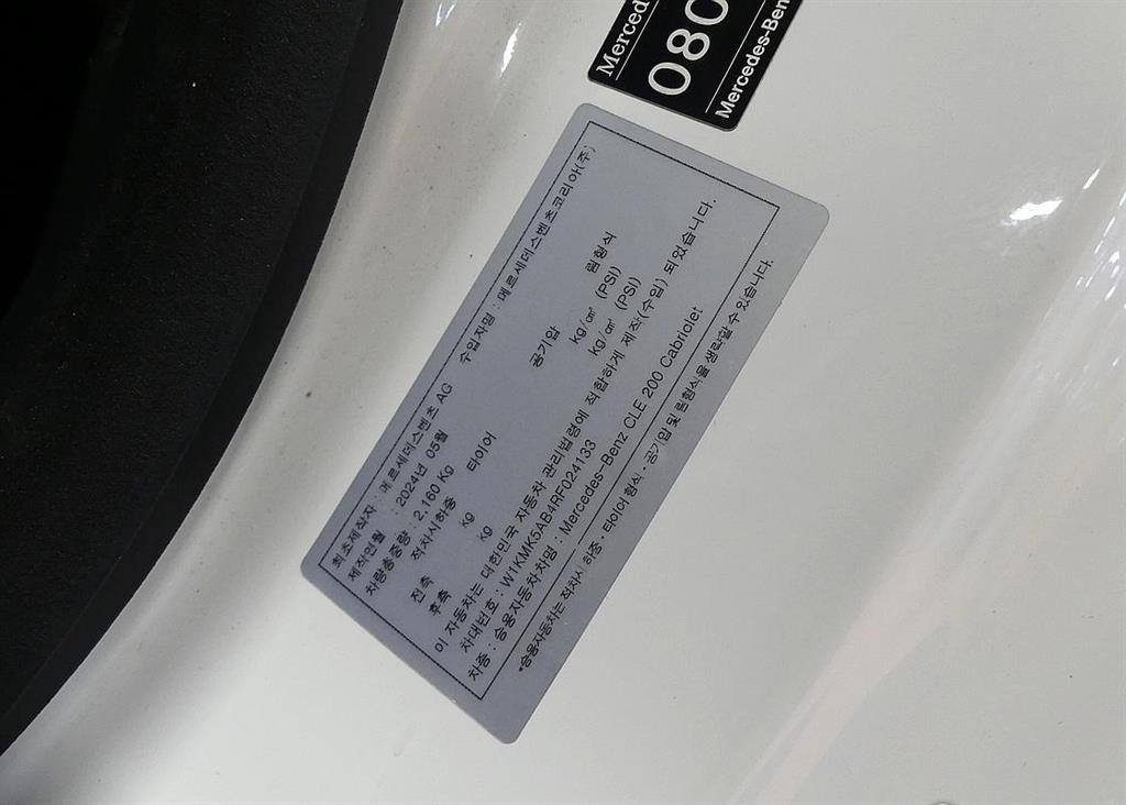 Mercedes Benz CLE Class 2024 Blanco - Importación desde Corea - HF Imports Iquique - Foto 20