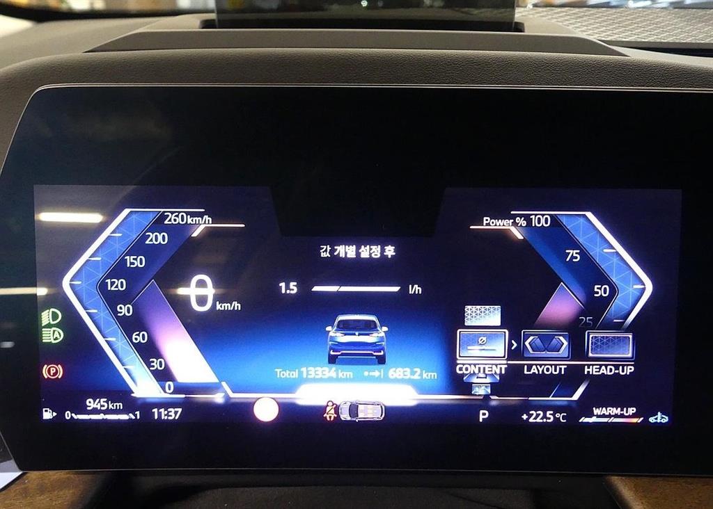 BMW 2 series - Vista 6