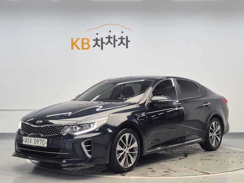 KIA K5 2016 Azul - Importación desde Corea - HF Imports Iquique - Foto 1
