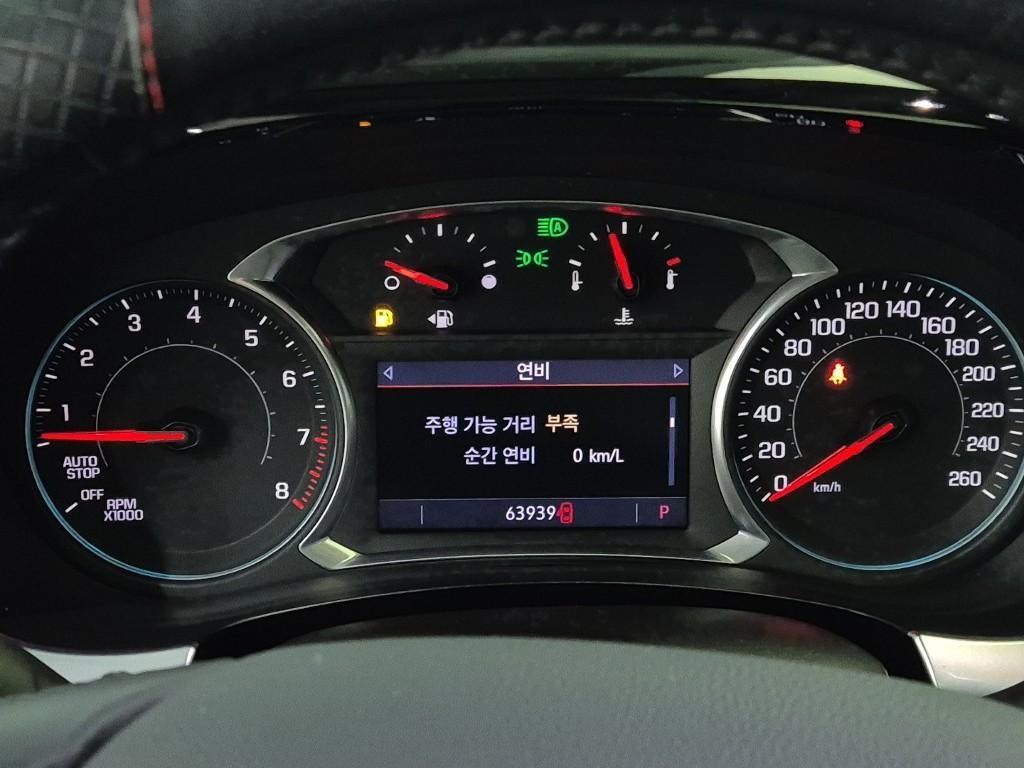 Chevrolet Travers - Vista 6