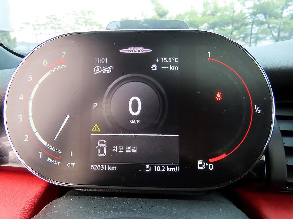 Mini Cooper - Vista 9