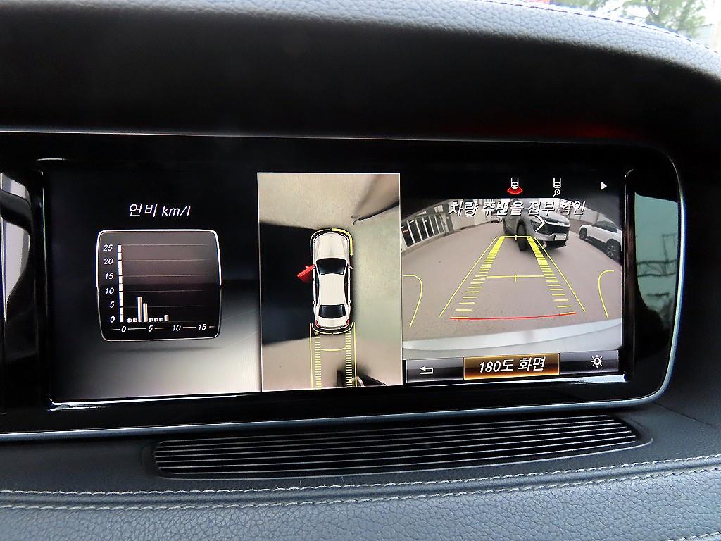 Mercedes Benz S Class 2015 Plateado - Importación desde Corea - HF Imports Iquique - Foto 13