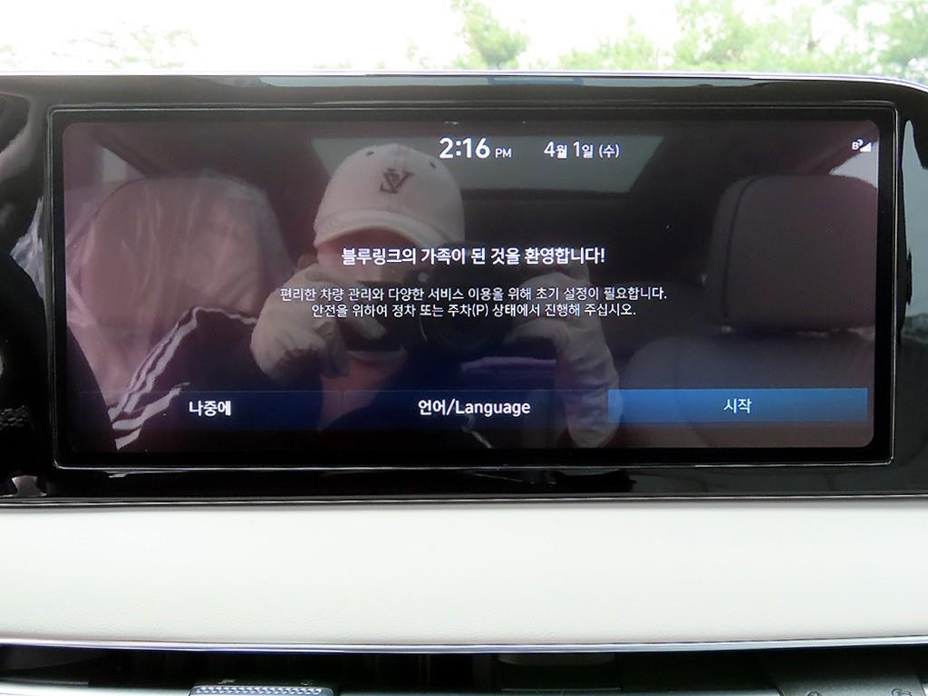 HYUNDAI Palisade 2023 Blanco - Importación desde Corea - HF Imports Iquique - Foto 13