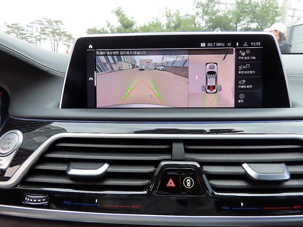 BMW 7 Series 2020 - Importación desde Corea - HF Imports Iquique - Foto 16