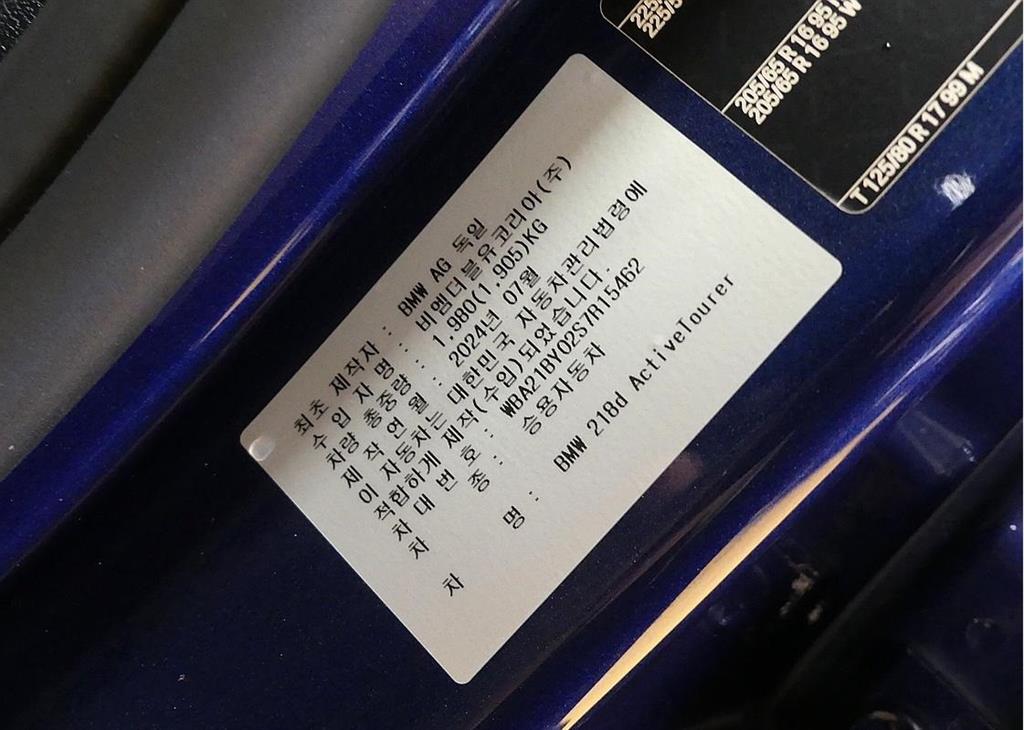 BMW 2 series 2025 Azul - Importación desde Corea - HF Imports Iquique - Foto 20