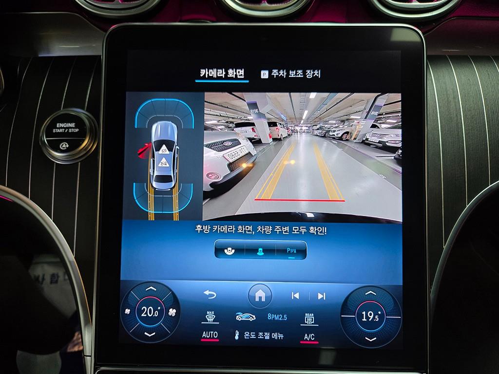 Mercedes Benz C Class 2022 Negro - Importación desde Corea - HF Imports Iquique - Foto 18