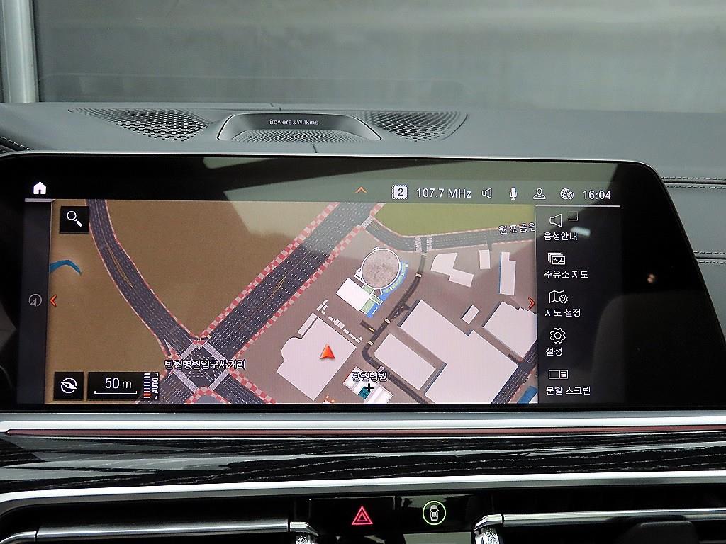 BMW X7 2021 - Importación desde Corea - HF Imports Iquique - Foto 14