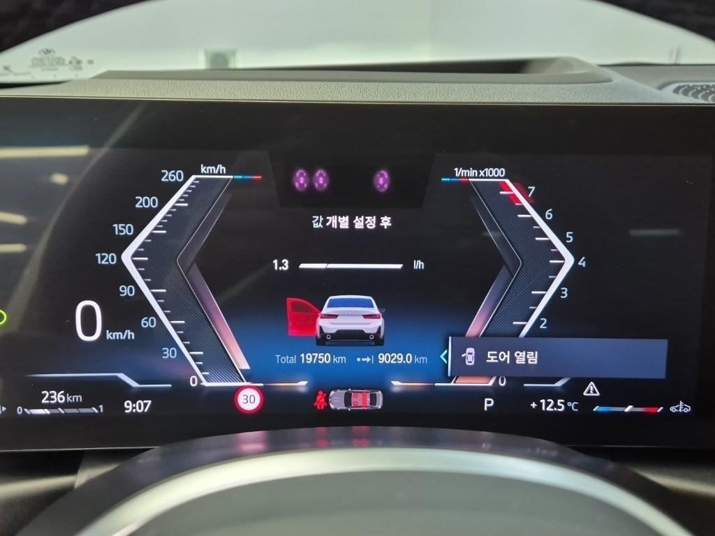 BMW 3 series - Vista 6