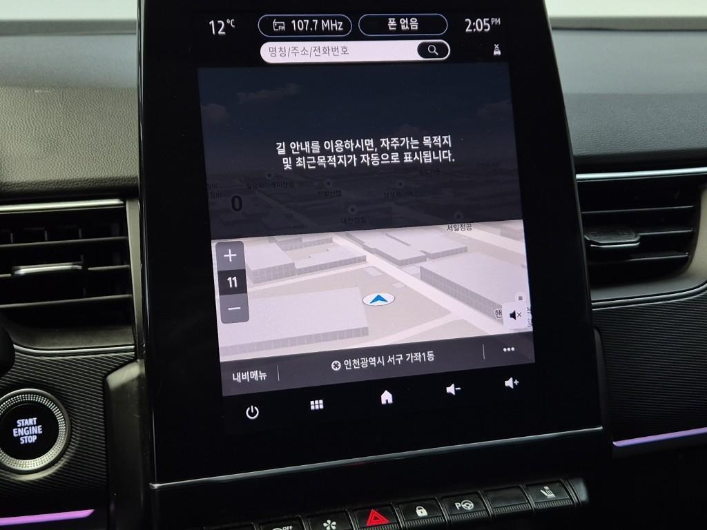 SAMSUNG XM3 2020 Blanco - Importación desde Corea - HF Imports Iquique - Foto 13