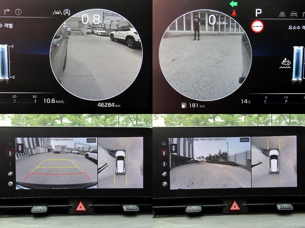 KIA Sportage 2023 Gris - Importación desde Corea - HF Imports Iquique - Foto 17