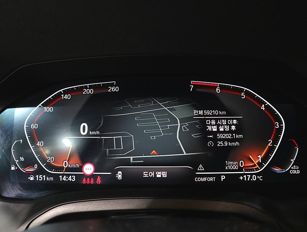 BMW 3 series - Vista 7