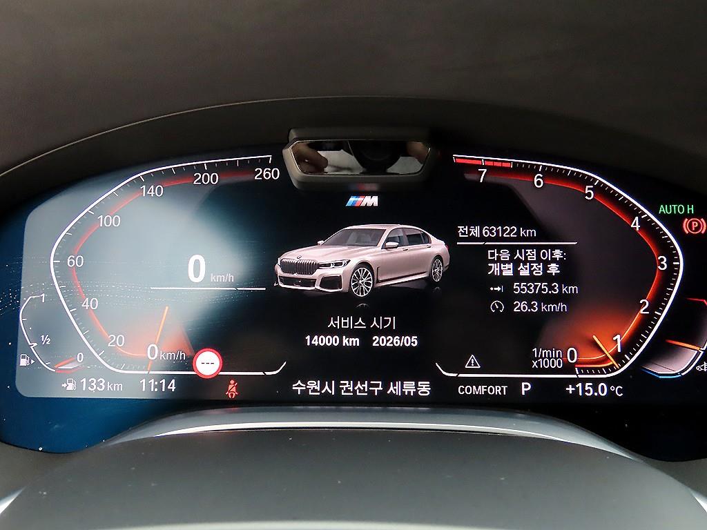 BMW 7 Series - Vista 9