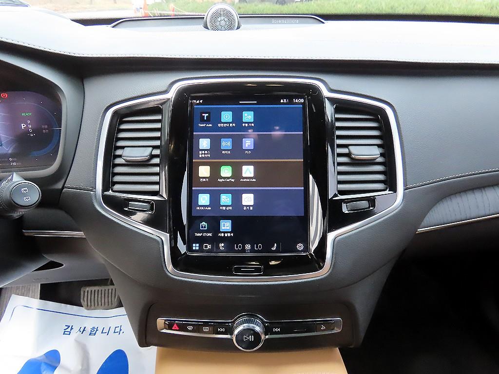 Volvo XC90 2023 Negro - Importación desde Corea - HF Imports Iquique - Foto 13