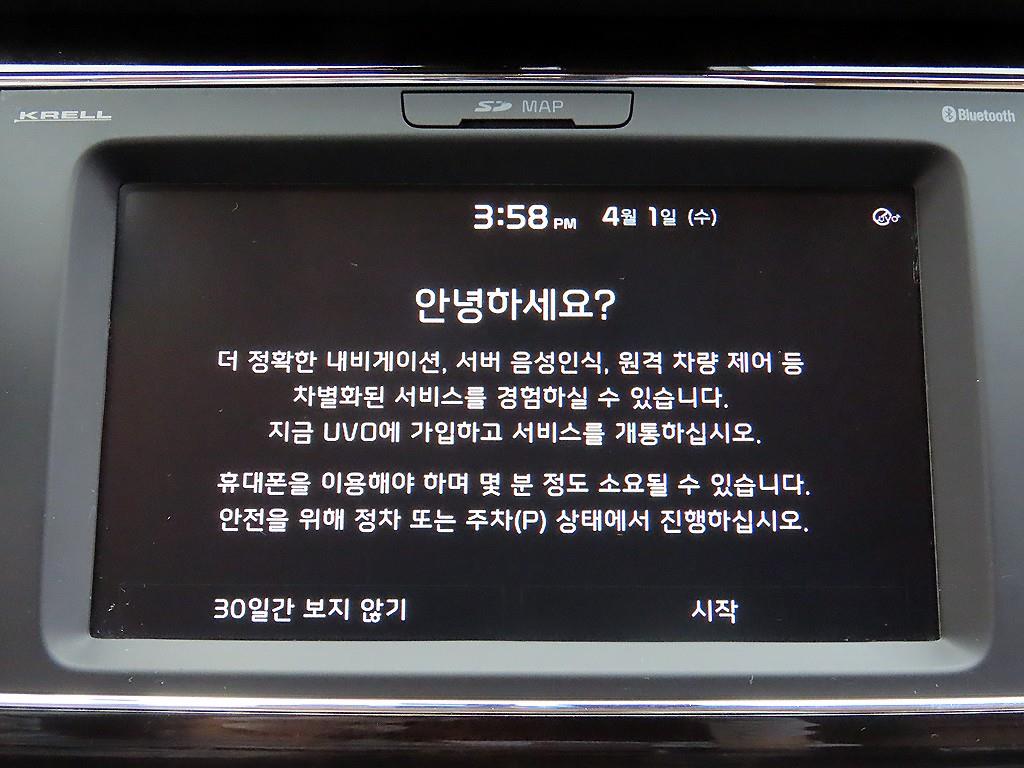 KIA Carnival 2019 Negro - Importación desde Corea - HF Imports Iquique - Foto 14