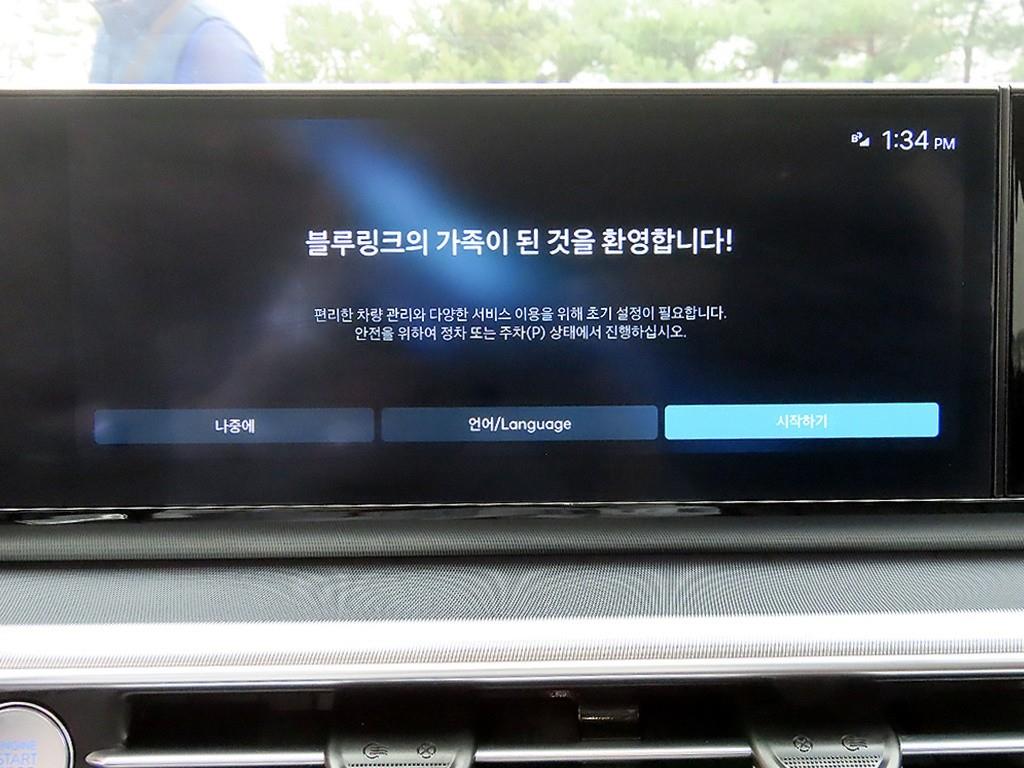 HYUNDAI Grandeur 2023 Blanco - Importación desde Corea - HF Imports Iquique - Foto 13