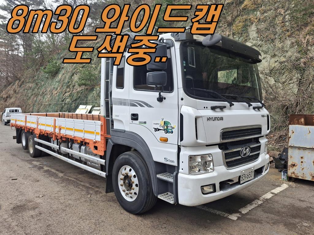 medium and large cargo Cargo 2017 Blanco - Importación desde Corea - HF Imports Iquique - Foto 1