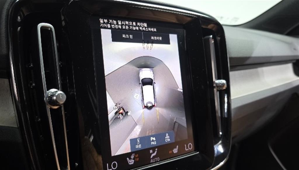 Volvo XC40 2022 Azul - Importación desde Corea - HF Imports Iquique - Foto 15