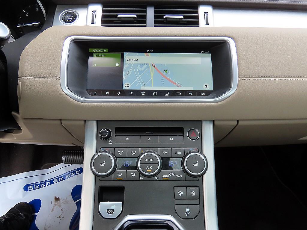 Land Rover Range Rover Bike - Vista 12