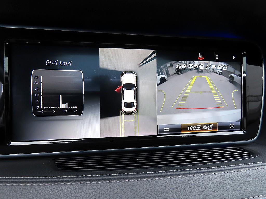 Mercedes Benz S Class 2015 - Importación desde Corea - HF Imports Iquique - Foto 14