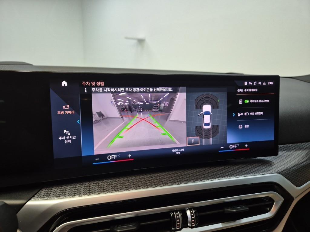 BMW 3 series 2024 Blanco - Importación desde Corea - HF Imports Iquique - Foto 15