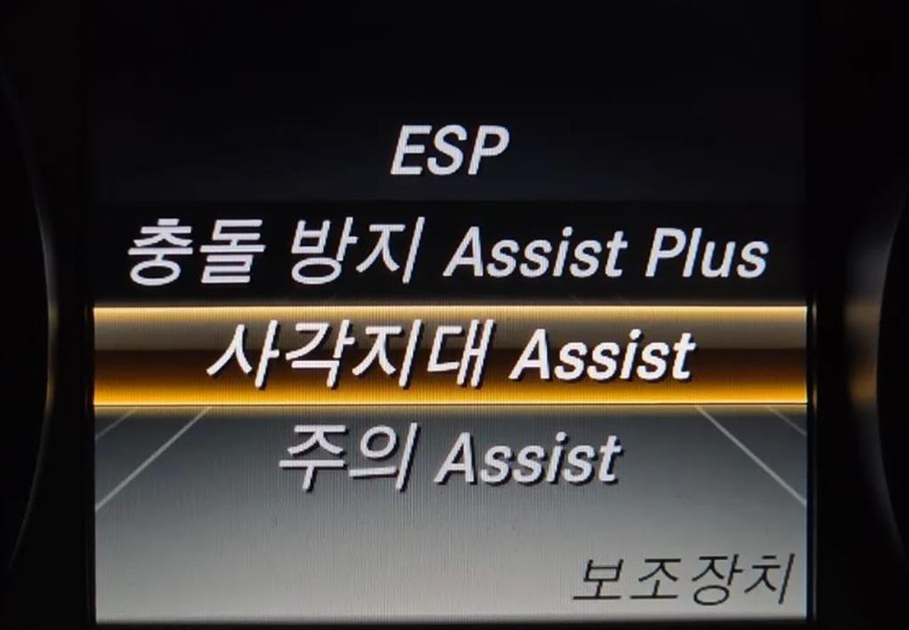 Mercedes Benz C Class 2017 Plateado - Importación desde Corea - HF Imports Iquique - Foto 16