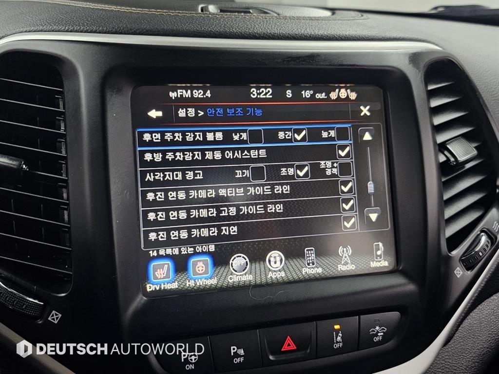 Jeep Cherokee 2018 Blanco - Importación desde Corea - HF Imports Iquique - Foto 16