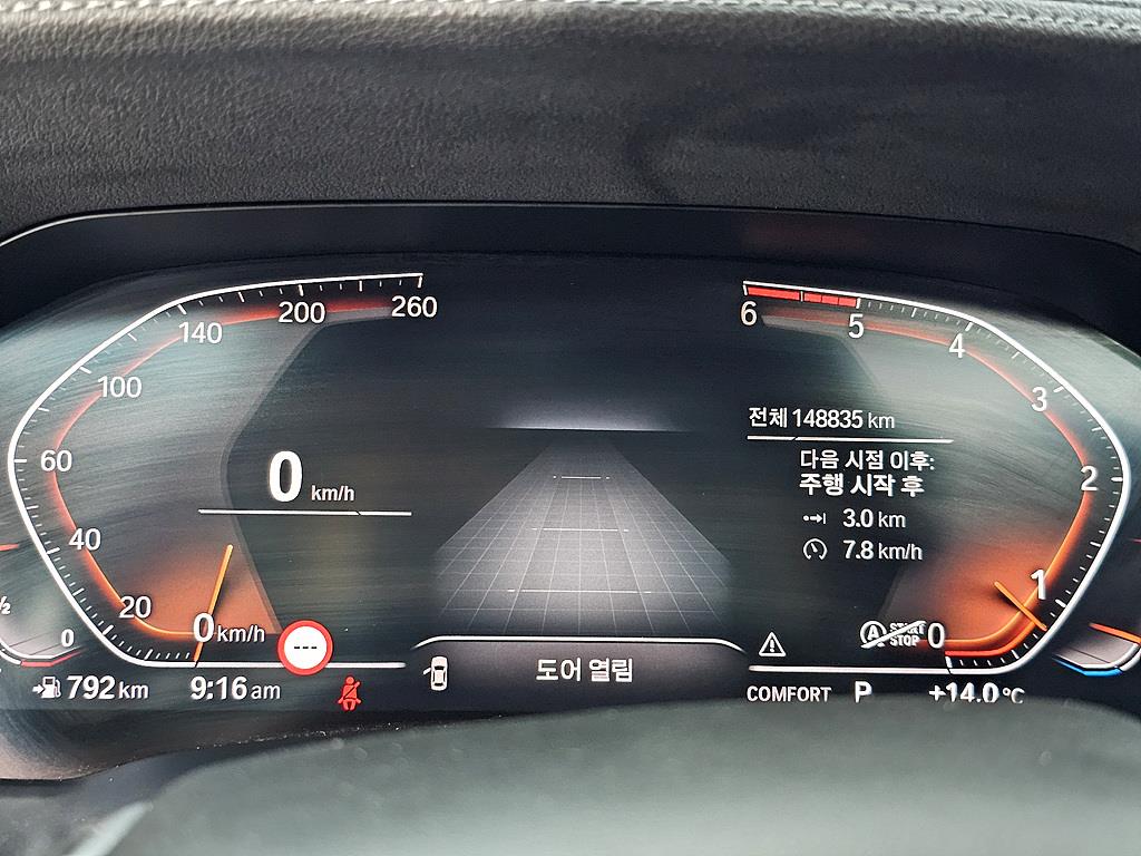 BMW 3 series - Vista 7