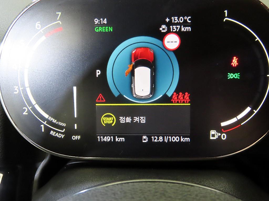 Mini Countryman - Vista 9