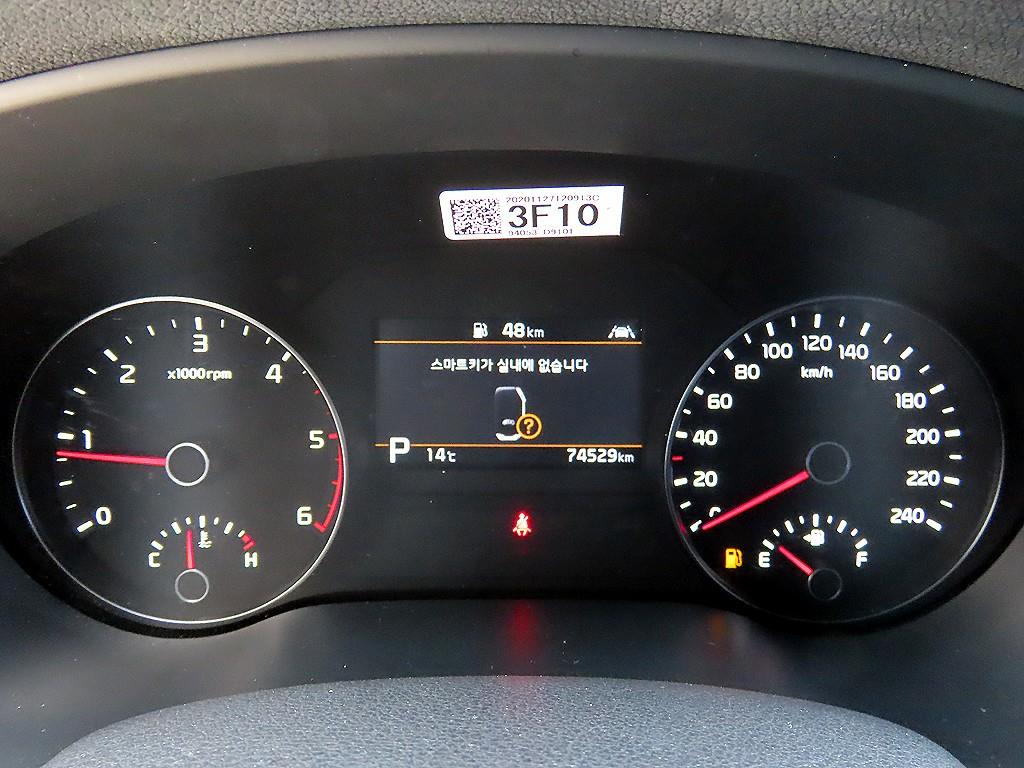 KIA Sportage - Vista 9