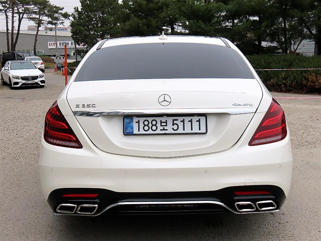 Mercedes Benz S Class - Vista 4