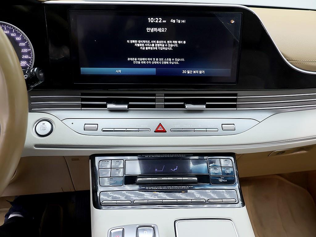 HYUNDAI Grandeur 2020 Azul - Importación desde Corea - HF Imports Iquique - Foto 9