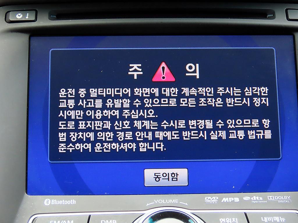 HYUNDAI Sonata 2012 Blanco - Importación desde Corea - HF Imports Iquique - Foto 14