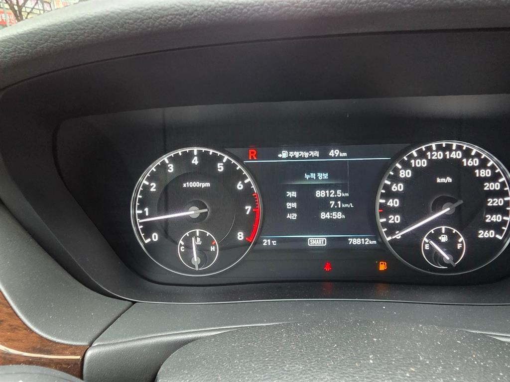 Genesis EQ900 - Vista 7