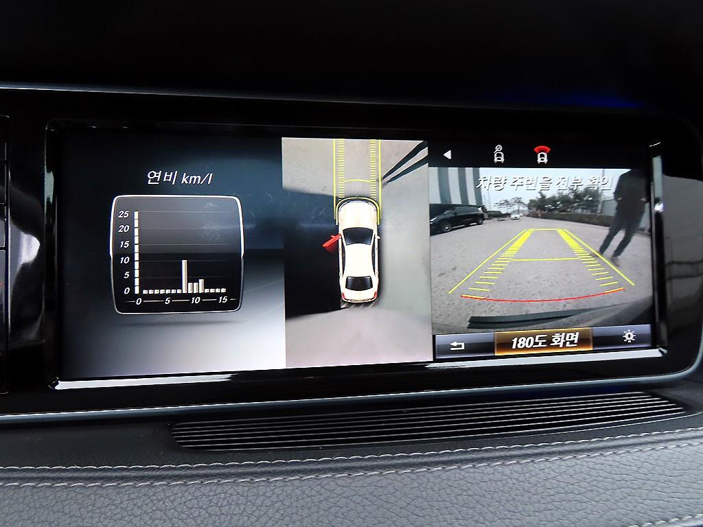 Mercedes Benz S Class 2015 - Importación desde Corea - HF Imports Iquique - Foto 13