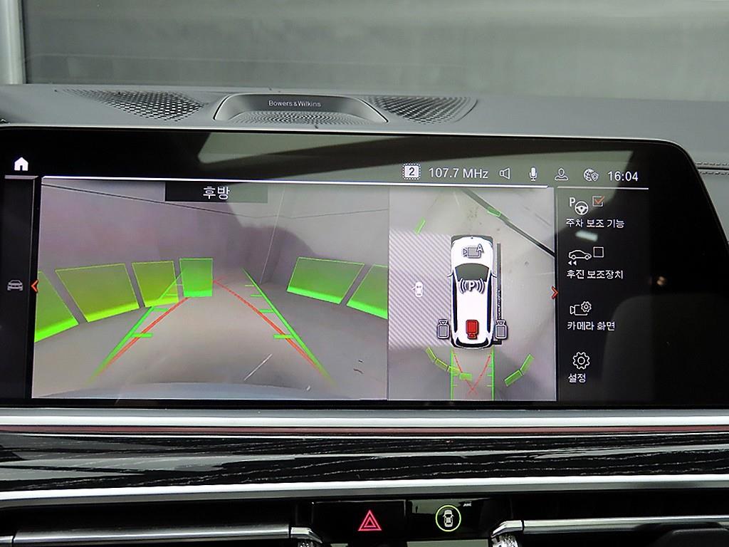 BMW X7 2021 - Importación desde Corea - HF Imports Iquique - Foto 15