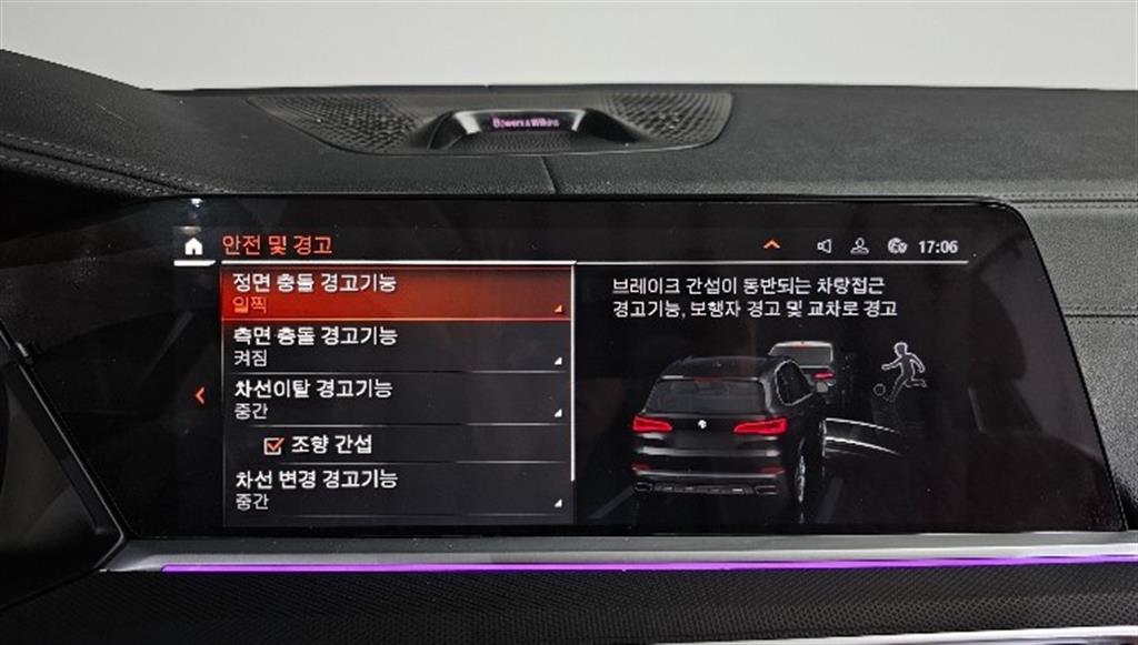 BMW X5 2022 Negro - Importación desde Corea - HF Imports Iquique - Foto 16