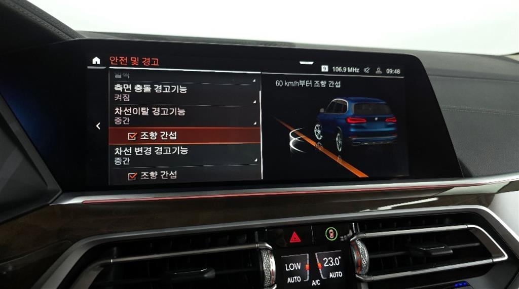 BMW X5 2021 Azul - Importación desde Corea - HF Imports Iquique - Foto 17