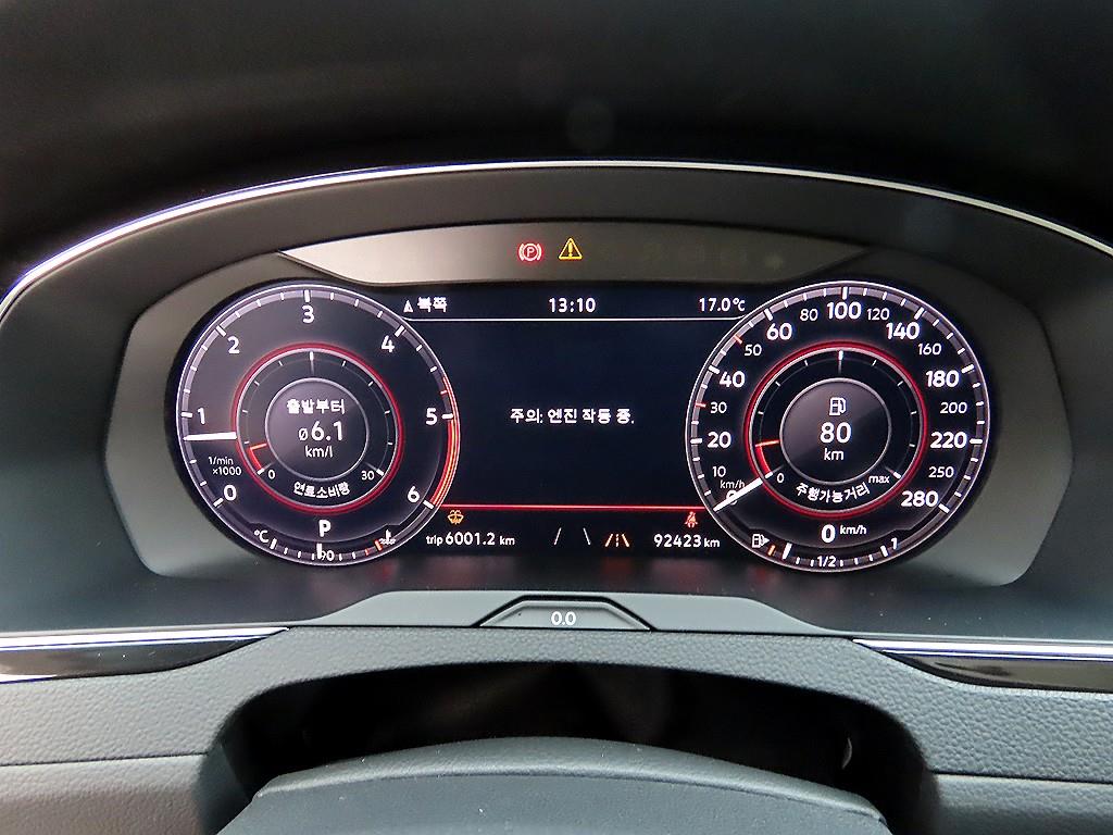 Volkswagen Arteon - Vista 9