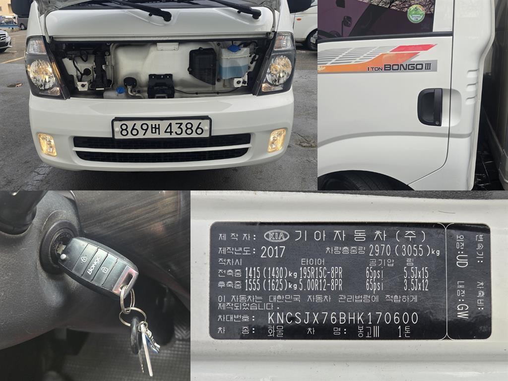 Small Truck tower_built-in tower 2017 Blanco - Importación desde Corea - HF Imports Iquique - Foto 20