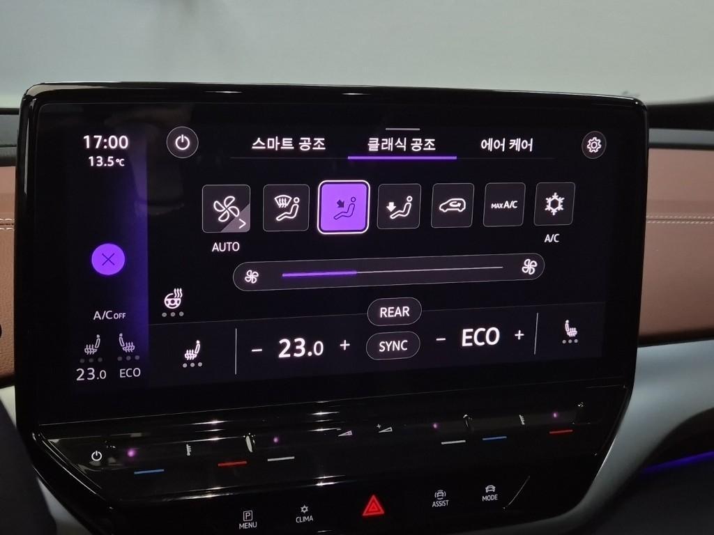 Volkswagen ID.4 2023 Negro - Importación desde Corea - HF Imports Iquique - Foto 15