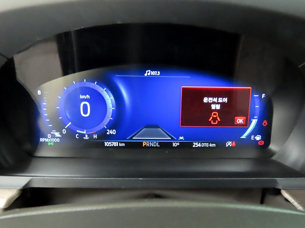 Ford Explorer - Vista 8