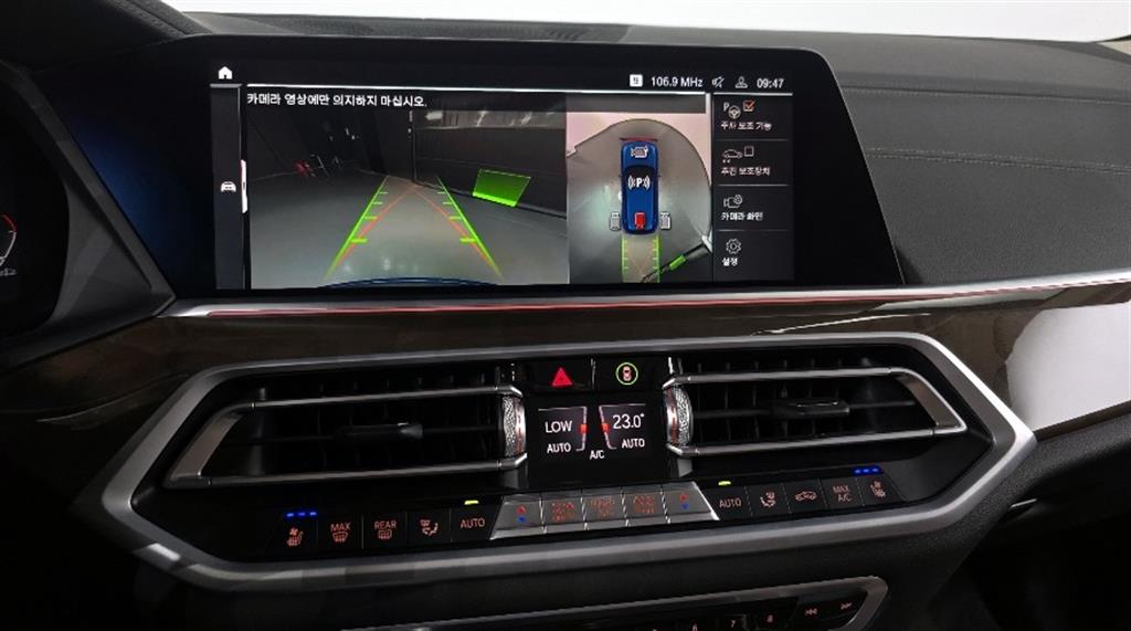 BMW X5 2021 Azul - Importación desde Corea - HF Imports Iquique - Foto 15