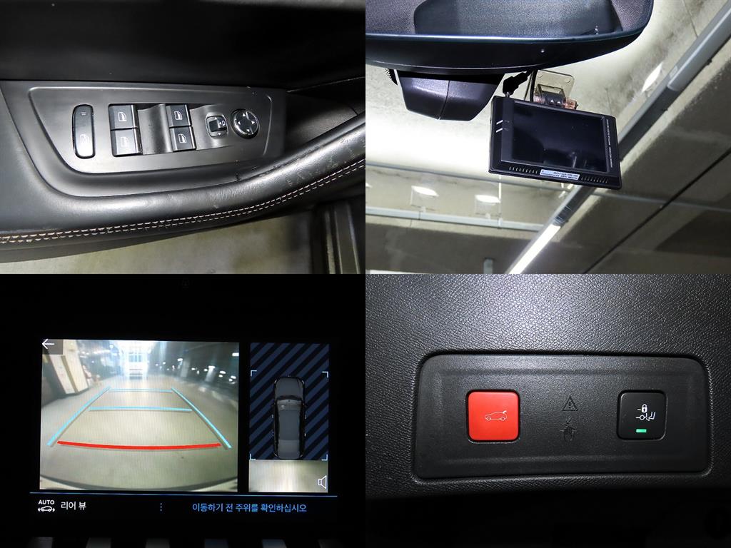 Peugeot 508 2020 Gris - Importación desde Corea - HF Imports Iquique - Foto 18